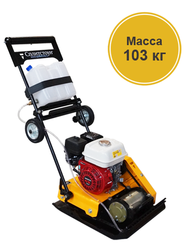 Виброплита Splitstone VS-245 E6 Loncin
