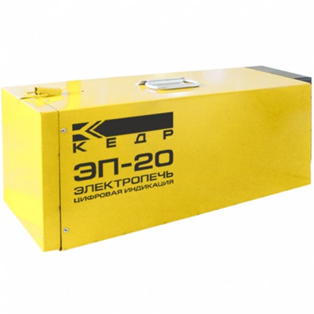 Электропечь КЕДР ЭП- 20 (220В, 400°C, загрузка 20кг)
